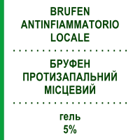 БРУФЕН ПРОТИВОВОСПАЛИТЕЛЬНЫЙ МЕСТНЫЙ (BRUFEN ANTINFIAMMATORIO LOCALE) 5% гель 40 г - Этофенамат VIATRIS