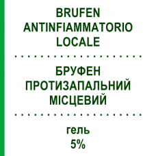 БРУФЕН ПРОТИВОВОСПАЛИТЕЛЬНЫЙ МЕСТНЫЙ (BRUFEN ANTINFIAMMATORIO LOCALE) 5% гель 40 г - Этофенамат VIATRIS