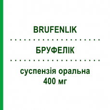 БРУФЕЛИК (BRUFENLIK) 400 мг суспензия оральная 20 шт 10 мл - Ибупрофен MYLAN
