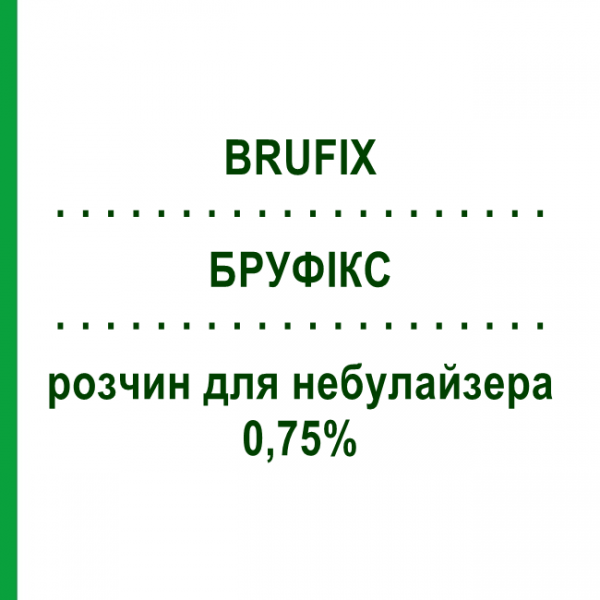 БРУФІКС (BRUFIX) 0,75% розчин для небулайзера 20 шт - Амброксол FARTO