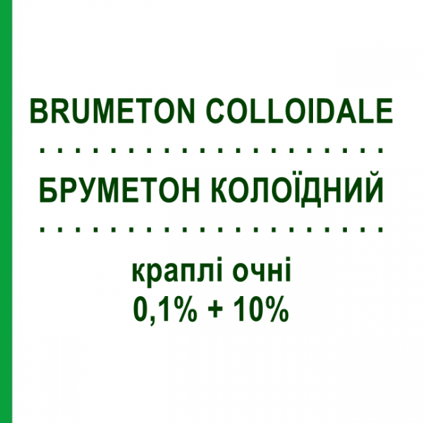 БРУМЕТОН КОЛЛОИДНЫЙ (BRUMETON COLLOIDALE) 0,1% + 10% капли глазные 5 мл - Бетаметазон, Антибиотик BRUSCHETTINI
