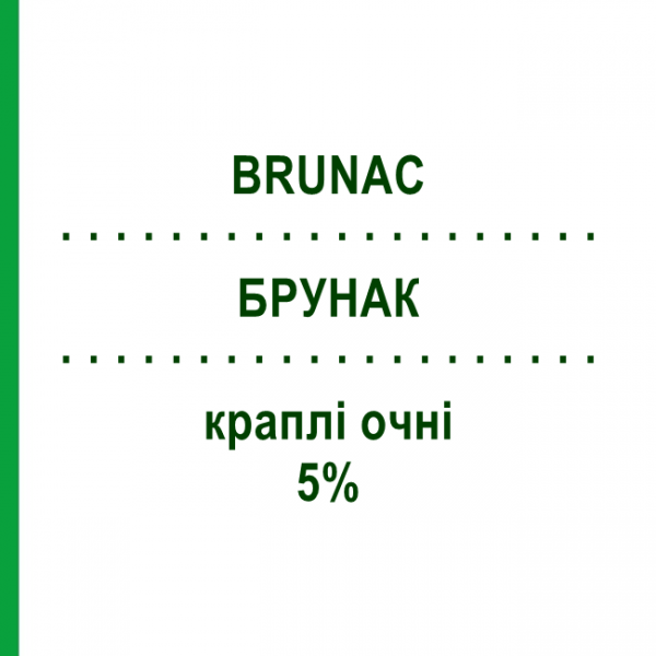 БРУНАК (BRUNAC) 5% краплі очні 5 мл - Ацетилцистеїн BRUSCHETTINI