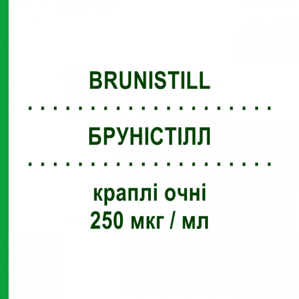 БРУНИСТИЛЛ (BRUNISTILL) 250 мкг/мл капли глазные 20 шт - Кетотифен BRUSCHETTINI