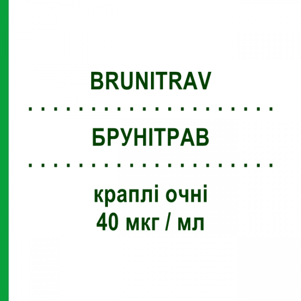 БРУНИТРАВ (BRUNITRAV) 40 мкг/мл капли глазные 2,5 мл - Травопрост BRUSCHETTINI