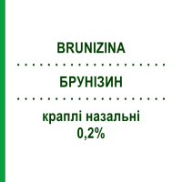 БРУНИЗИН (BRUNIZINA) 0,2% капли для носа 10 мл - Нафазолин BRUSCHETTINI