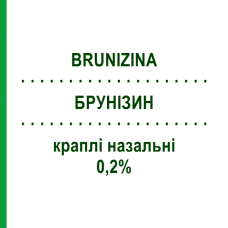БРУНИЗИН (BRUNIZINA) 0,2% капли для носа 10 мл - Нафазолин BRUSCHETTINI