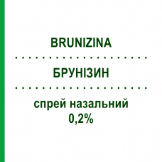 БРУНИЗИН (BRUNIZINA) 0,2% спрей назальный 10 мл - Нафазолин BRUSCHETTINI