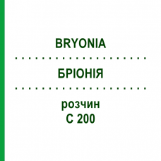 БРІОНІЯ (BRYONIA) C 200 розчин 50 мл - Гомеопатія DHU
