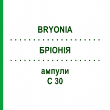 БРИОНИЯ (BRYONIA) C 30 ампулы 8x1 мл - Гомеопатия DHU