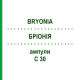 БРИОНИЯ (BRYONIA) C 30 ампулы 8x1 мл - Гомеопатия DHU