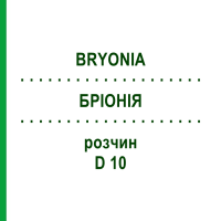 БРИОНИЯ (BRYONIA) D 10 раствор 20 мл - Гомеопатия DHU