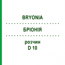 БРІОНІЯ (BRYONIA) D 10 розчин 20 мл - Гомеопатія DHU