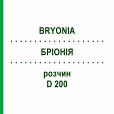 БРІОНІЯ (BRYONIA) D 200 розчин 20 мл - Гомеопатія DHU