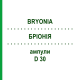 БРИОНИЯ (BRYONIA) D 30 ампулы 8x1 мл - Гомеопатия DHU