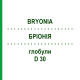 БРІОНІЯ (BRYONIA) D 30 глобули 10 г - Гомеопатія DR.RECKEWEG