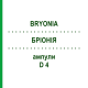 БРИОНИЯ (BRYONIA) D 4 ампулы 10x1 мл - Гомеопатия WALA HEILMITTEL