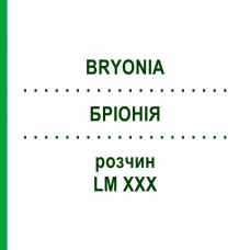 БРІОНІЯ (BRYONIA) LM XXX розчин 10 мл - Гомеопатія DHU
