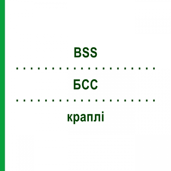 БСС (BSS) капли 15 мл - Активные вещества PHARMA STULLN