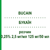БУКАЇН (BUCAIN) 0,25% 2,5 мг/мл 125 мг/50 мл розчин 10x50 мл - Бупівакаїн PUREN PHARMA