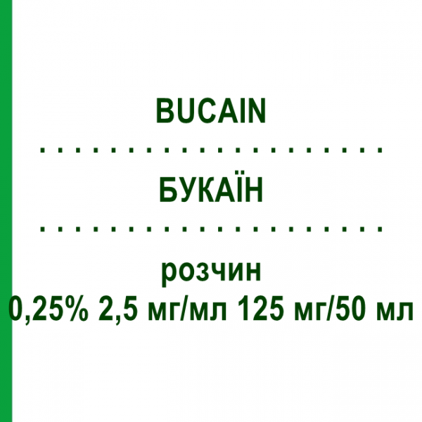 БУКАИН (BUCAIN) 0,25% 2,5 мг/мл 125 мг/50 мл раствор 50x50 мл - Бупивакаин PUREN PHARMA