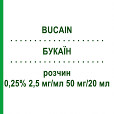 БУКАИН (BUCAIN) 0,25% 2,5 мг/мл 50 мг/20 мл раствор 20 мл - Бупивакаин PUREN PHARMA