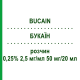 БУКАИН (BUCAIN) 0,25% 2,5 мг/мл 50 мг/20 мл раствор 20 мл - Бупивакаин PUREN PHARMA