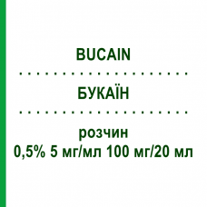 БУКАИН (BUCAIN) 0,5% 5 мг/мл 100 мг/20 мл раствор 50x20 мл - Бупивакаин PUREN PHARMA