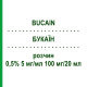 БУКАИН (BUCAIN) 0,5% 5 мг/мл 100 мг/20 мл раствор 50x20 мл - Бупивакаин PUREN PHARMA