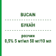 БУКАИН (BUCAIN) 0,5% 5 мг/мл 50 мг/10 мл раствор 10x10 мл - Бупивакаин PUREN PHARMA