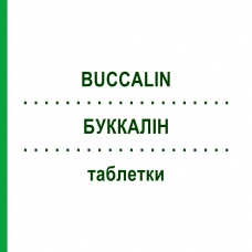 БУККАЛИН (BUCCALIN) для детей таблетки 4 шт - Активные вещества SIT LABORATORIO