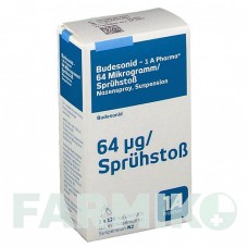 БУДЕСОНІД (BUDESONID) 64 мкг/доза спрей 2x10 мл - Будесонід 1 A PHARMA