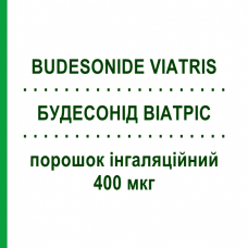 БУДЕСОНИД ВИАТРИС (BUDESONIDE VIATRIS) 400 мкг порошок ингаляционный 50 доз - Будесонид VIATRIS