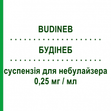 БУДИНЕБ (BUDINEB) 0,25 мг/мл суспензия для небулайзера 20 шт 2 мл - Будесонид I.B.N.SAVIO