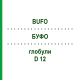 БУФО (BUFO) D 12 глобули 10 г - Гомеопатія DHU