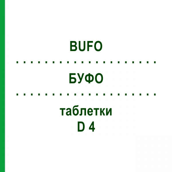 БУФО (BUFO) D 4 таблетки 80 шт - Гомеопатія DHU