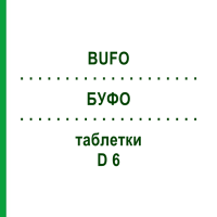 БУФО (BUFO) D 6 таблетки 200 шт - Гомеопатія DHU