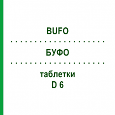 БУФО (BUFO) D 6 таблетки 200 шт - Гомеопатія DHU