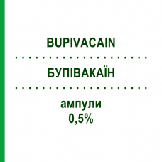БУПИВАКАИН (BUPIVACAIN) 0,5% ампулы 10x10 мл - Бупивакаин, Другое MIBE