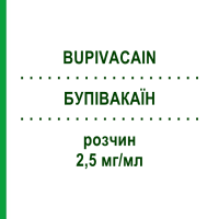 БУПІВАКАЇН (BUPIVACAIN) 2,5 мг/мл розчин 5x50 мл - Бупівакаїн DELTAMEDICA
