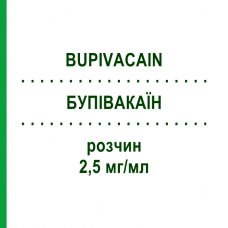 БУПИВАКАИН (BUPIVACAIN) 2,5 мг/мл раствор 5x50 мл - Бупивакаин DELTAMEDICA