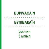 БУПІВАКАЇН (BUPIVACAIN) 5 мг/мл розчин 20x50 мл - Бупівакаїн DELTAMEDICA