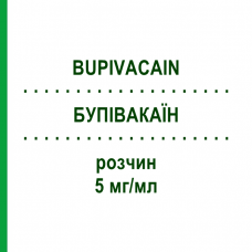 БУПИВАКАИН (BUPIVACAIN) 5 мг/мл раствор 20x50 мл - Бупивакаин DELTAMEDICA