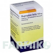 БУПРОПИОН (BUPROPION) 150 мг таблетки 30 шт - Бупропион BETAPHARM