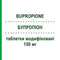 БУПРОПИОН (BUPROPIONE) 150 мг таблетки модифицированные 30 шт - Бупропион SANDOZ