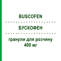 БУСКОФЕН (BUSCOFEN) 400 мг гранулы для раствора 10 шт - Ибупрофен OPELLA HEALTHCARE