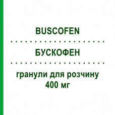 БУСКОФЕН (BUSCOFEN) 400 мг гранулы для раствора 10 шт - Ибупрофен OPELLA HEALTHCARE