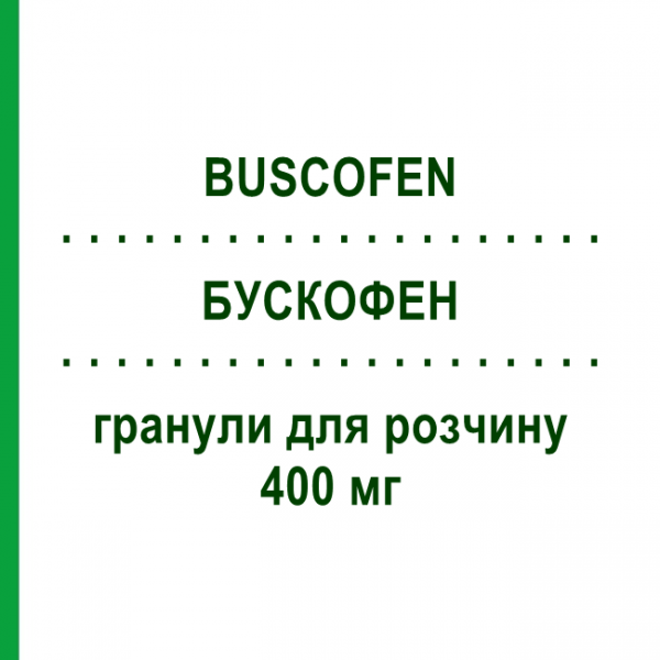 БУСКОФЕН (BUSCOFEN) 400 мг гранулы для раствора 10 шт - Ибупрофен OPELLA HEALTHCARE