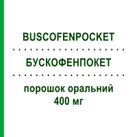 БУСКОФЕНПОКЕТ (BUSCOFENPOCKET) 400 мг порошок оральный 10 шт - Ибупрофен OPELLA HEALTHCARE