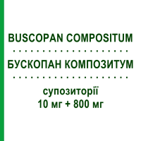 БУСКОПАН КОМПОЗИТУМ (BUSCOPAN COMPOSITUM) 10 мг + 800 мг суппозитории 6 шт - Бутилскополамин, Анальгетик OPELLA HEALTHCARE