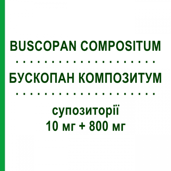 БУСКОПАН КОМПОЗИТУМ (BUSCOPAN COMPOSITUM) 10 мг + 800 мг суппозитории 6 шт - Бутилскополамин, Анальгетик OPELLA HEALTHCARE